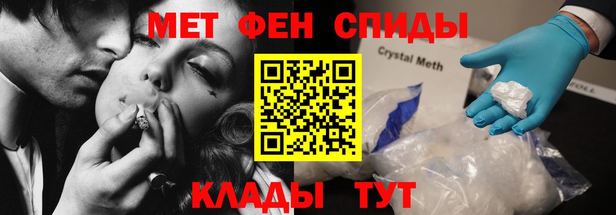 Amphetamine 97%  Вход с VPN  площадка как зайти  Каспийск  Amphetamine 