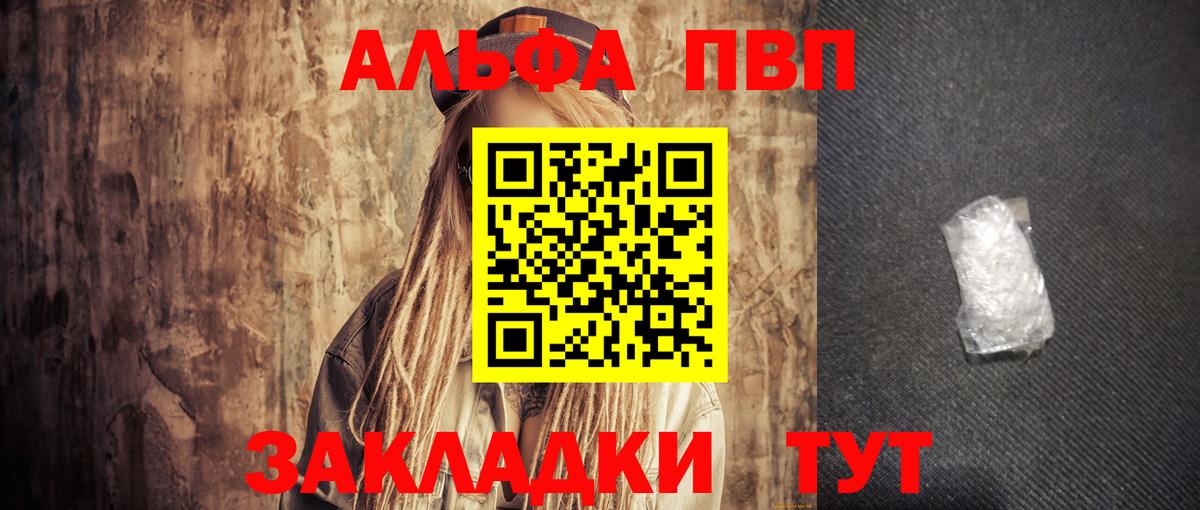 АМФ   Гашиш  Меф кристаллы  Вход с VPN  COCAIN  Каспийск  Канабис  ГАШИШ 