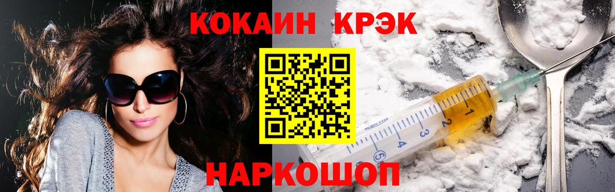 COCAIN 99% Каспийск