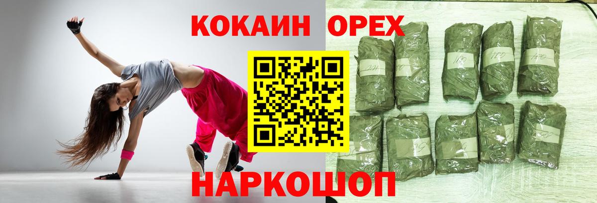 Каспийск  КОКАИН  КОКАИН Columbia  Вход с VPN  КОКАИН Боливия 