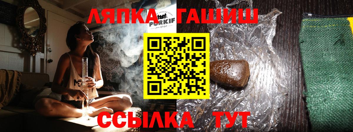 ГАШИШ индика сатива Каспийск