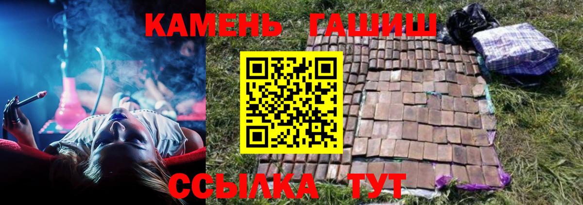 Гашиш AMNESIA HAZE  Вход с VPN  ГАШ индика сатива  Каспийск 
