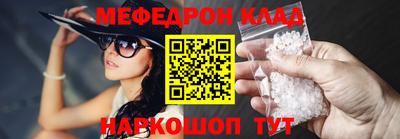 амфетамин Лесосибирск