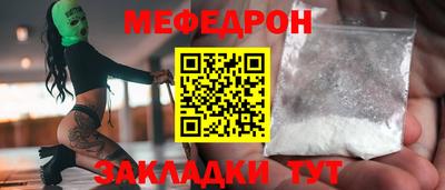 экстази Мариинск