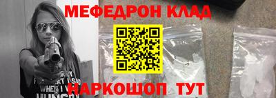 соль ск Малоярославец