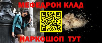 амфетамин Лесосибирск