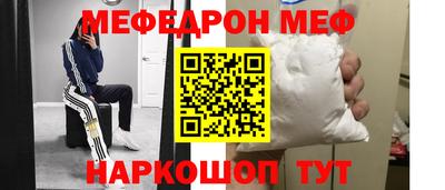 амфетамин Лесосибирск