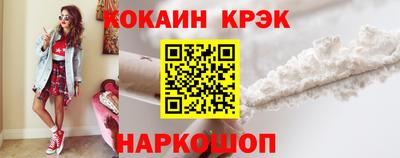 кокаин колумбия Ливны