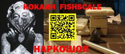 амфетамин Лесосибирск