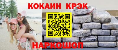 кокаин колумбия Ливны