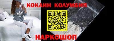 амфетамин Лесосибирск