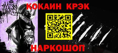 амфетамин Лесосибирск