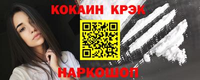кокаин колумбия Ливны