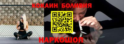 амфетамин Лесосибирск