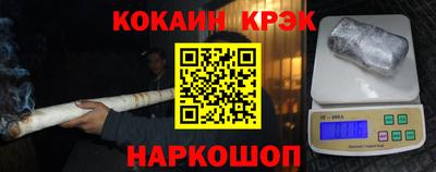 кокаин колумбия Ливны