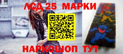 амфетамин Лесосибирск