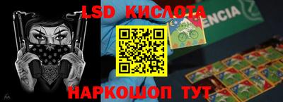 экстази Мариинск
