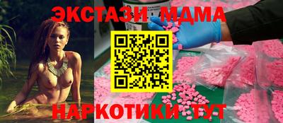 амфетамин Лесосибирск