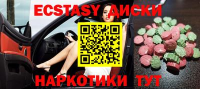 амфетамин Лесосибирск