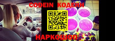 кокаин колумбия Ливны