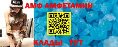 амфетамин Лесосибирск