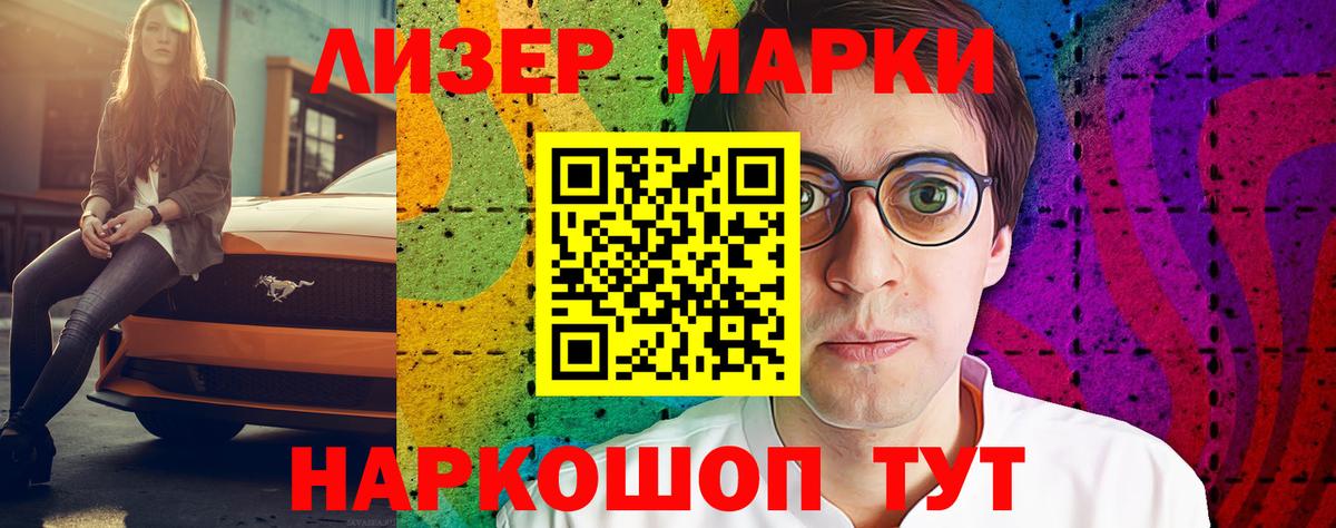 Лсд 25 экстази кислота  Вход с VPN  Каспийск 
