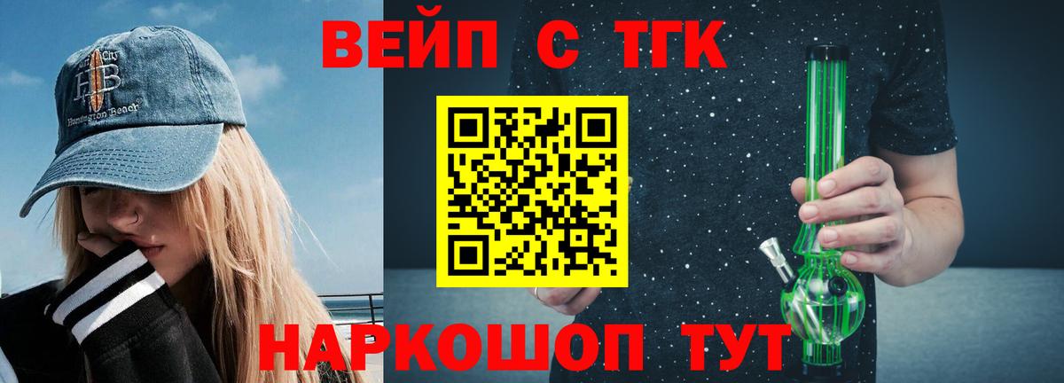 ТГК THC oil  Вход с VPN  Каспийск  Дистиллят ТГК THC oil 