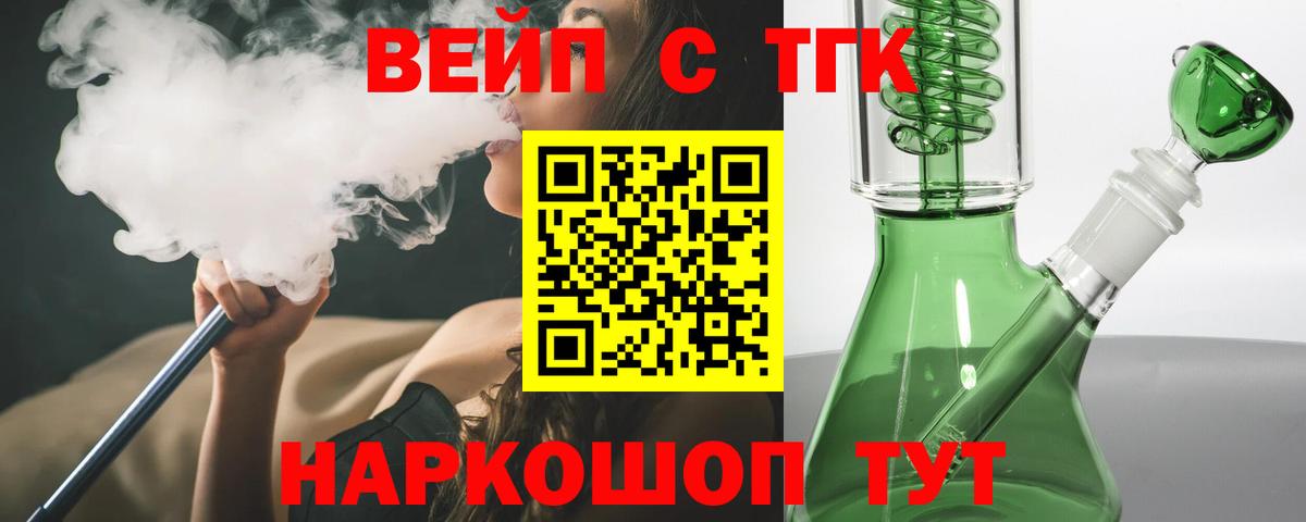 Дистиллят ТГК концентрат Каспийск