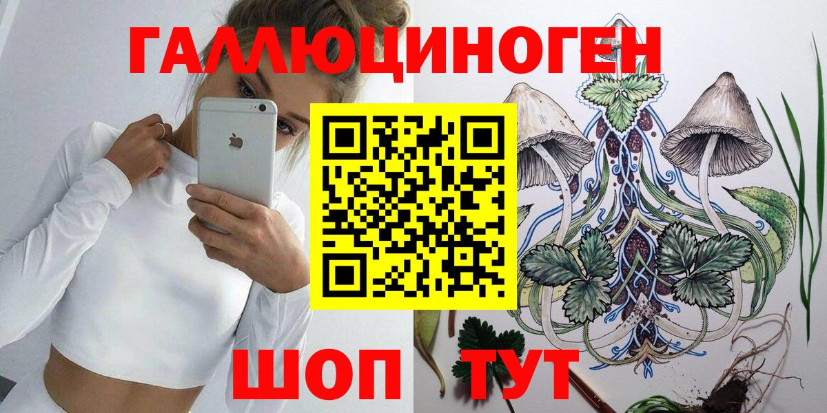 Каспийск  Галлюциногенные грибы Cubensis  купить   Вход с VPN  Псилоцибиновые грибы Psilocybe 