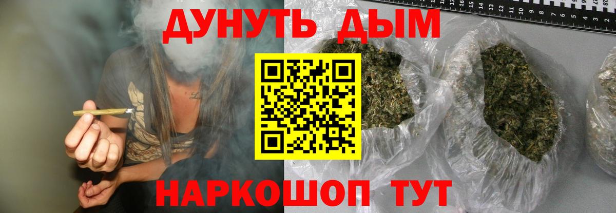 Каспийск  Марихуана гибрид  Вход с VPN  Конопля ГИДРОПОН  Канабис OG Kush  Бошки Шишки MAZAR 